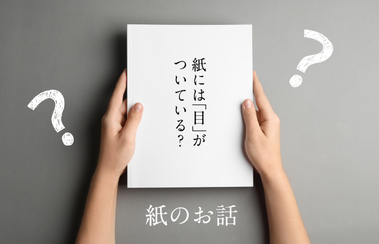 paper_me