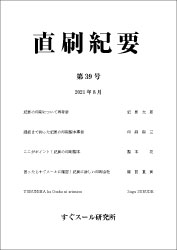 image1 直刷紀要