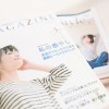 冊子のPP加工とは？グロスPP・マットPPの違いと選び方を解説